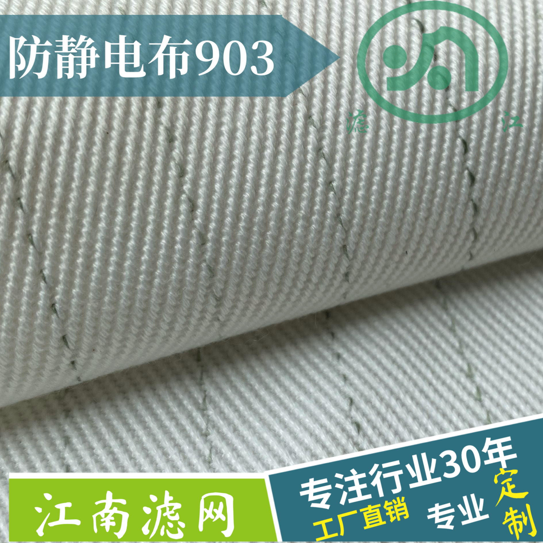 帶你一步了解2022上海國際濾布及濾網展覽會！